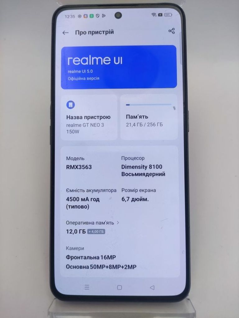 Розпродаж Realme gt neo 3 12/256gb, продавець Техноскарб