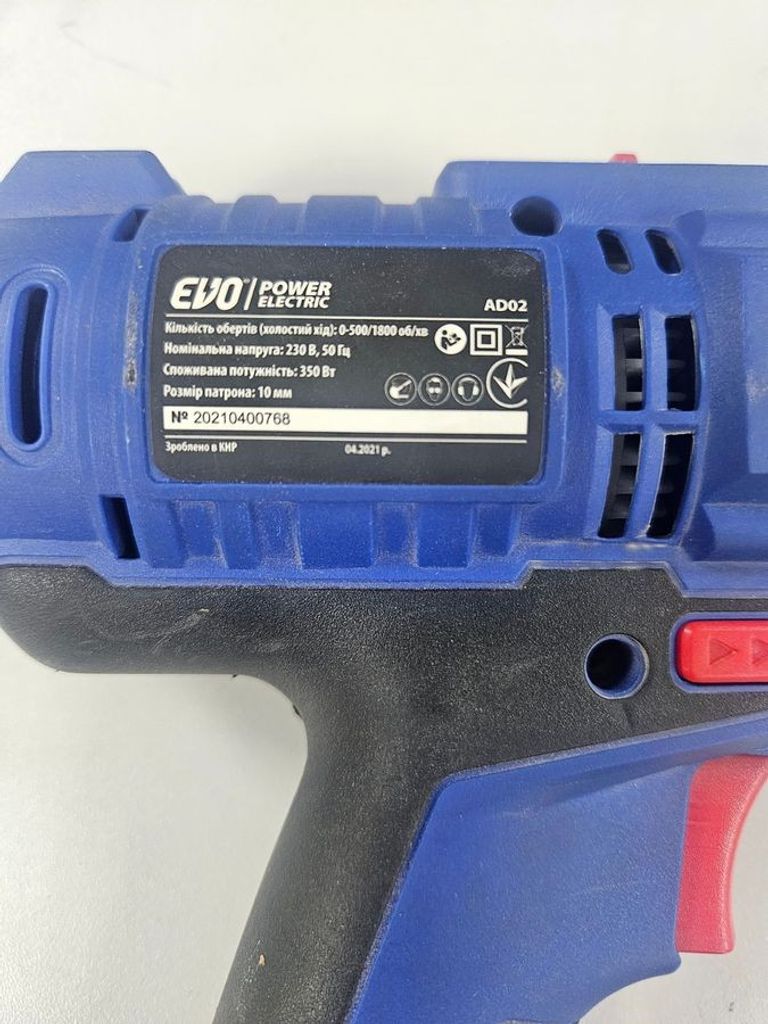 Дешево Evo AD02 з ломбарду