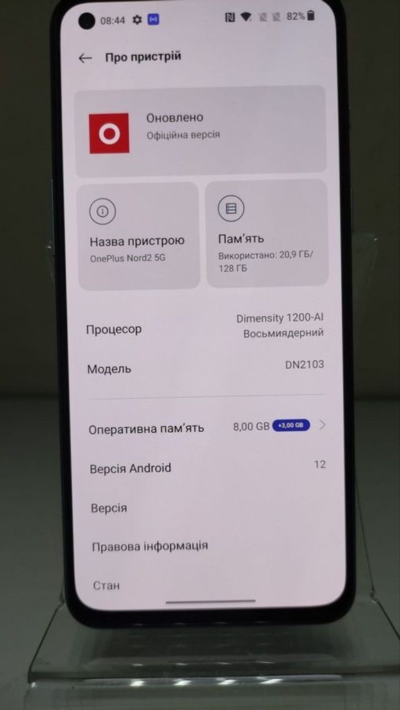 Объявление Oneplus nord 2 5g 8/128gb Б/У