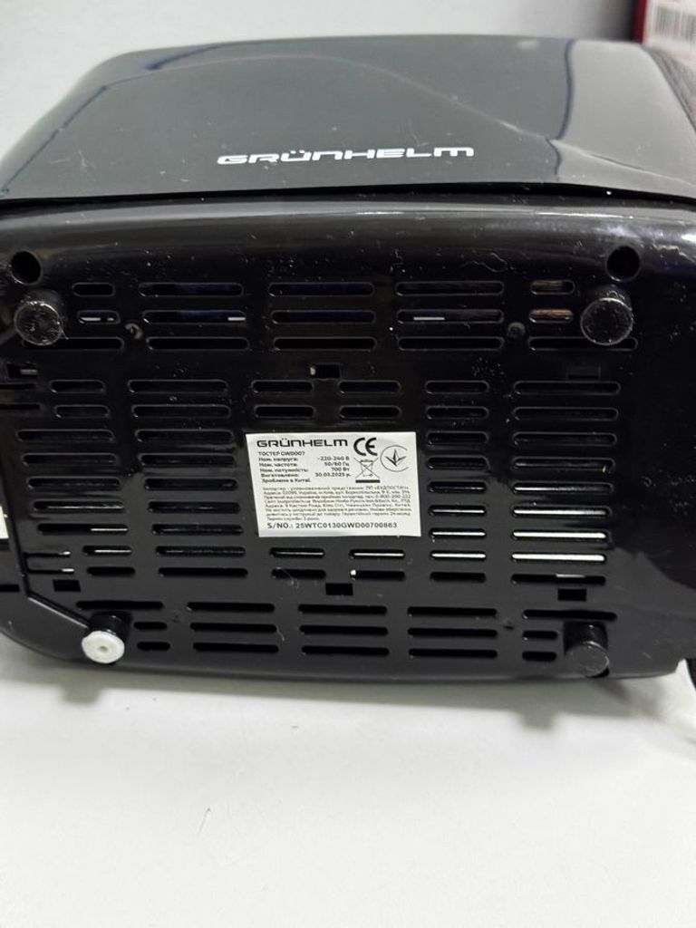 Grunhelm gwd007 Код:01-200840340. Зображення 6