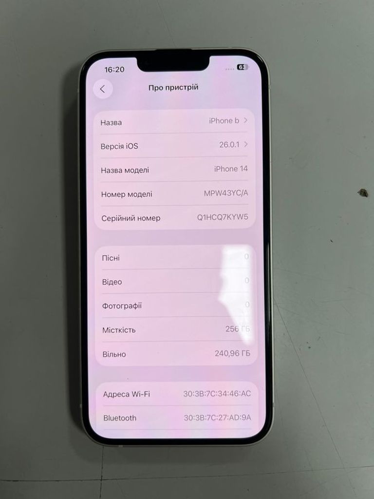 Дешево Apple iphone 14 256gb з ломбарду