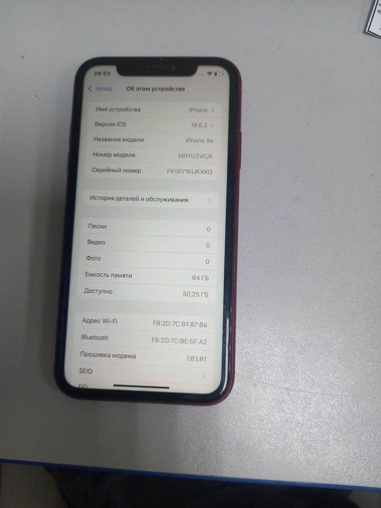 Дешиво Apple iphone xr 64gb с ломбарда