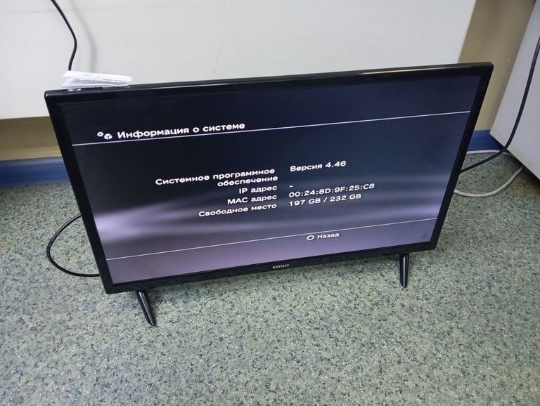 Розпродаж Sony playstation 3 slim 250gb, продавець Техноскарб