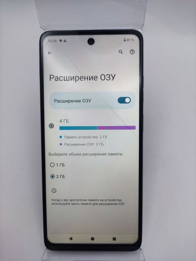 Motorola moto e14 2/64gb Код:01-200848333. Изображение 5