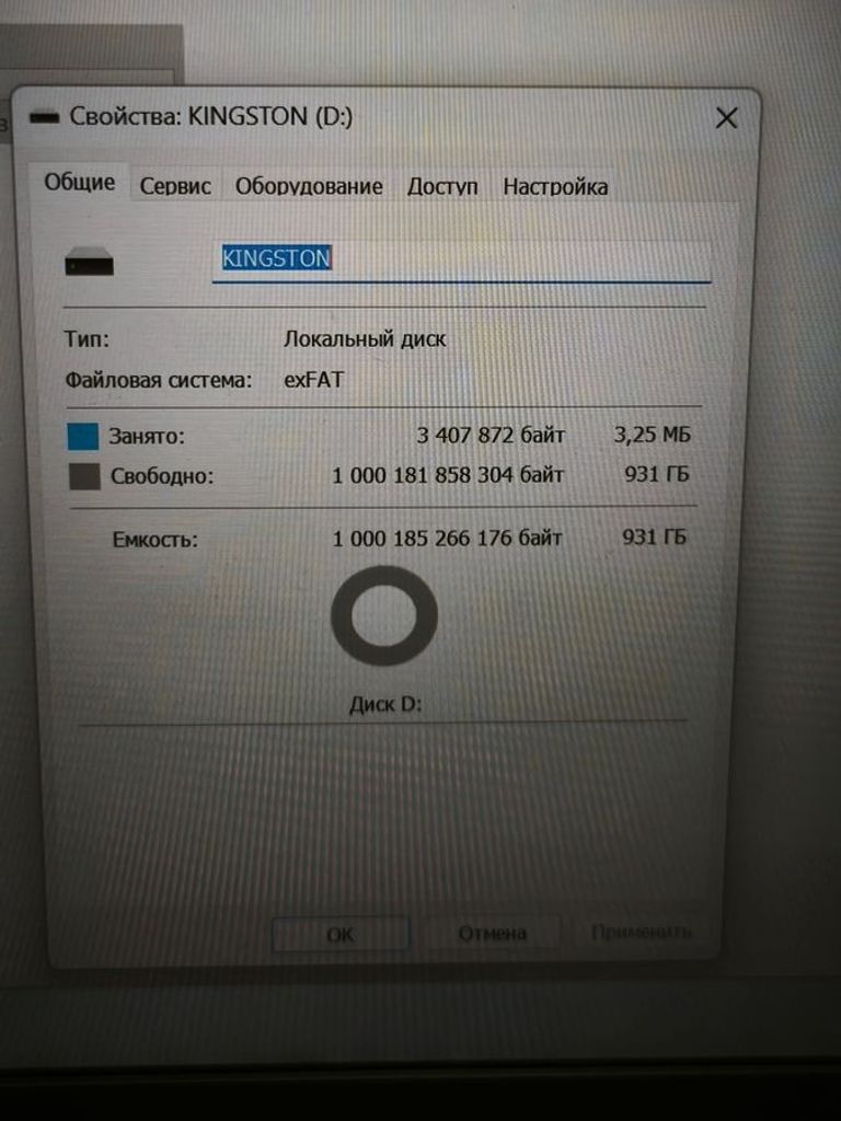 Розпродаж Kingston xs1000 1 tb, продавець Техноскарб