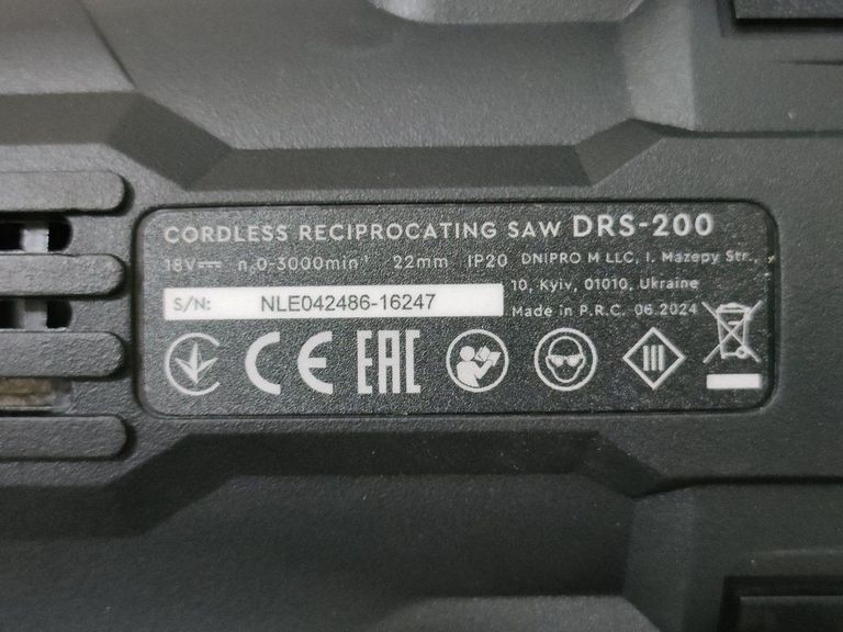 Dnipro-M drs-200 Код:01-200858291. Зображення 5