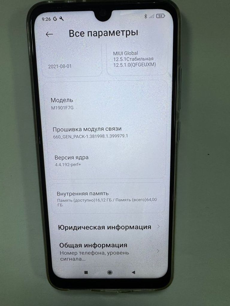 Розпродаж Xiaomi Redmi Note 7 4/64GB Black, продавець Техноскарб