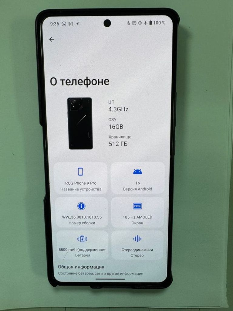 Дешево Asus ROG Phone 9 Pro 16/512GB Phantom Black з ломбарду