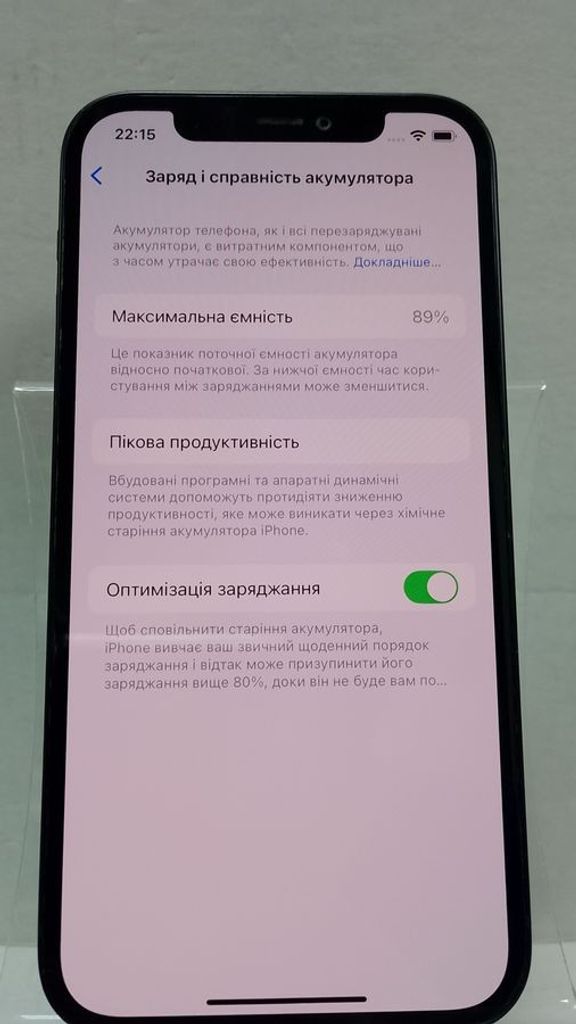 Розпродаж Apple iPhone 12 256GB (PRODUCT)RED, продавець Техноскарб