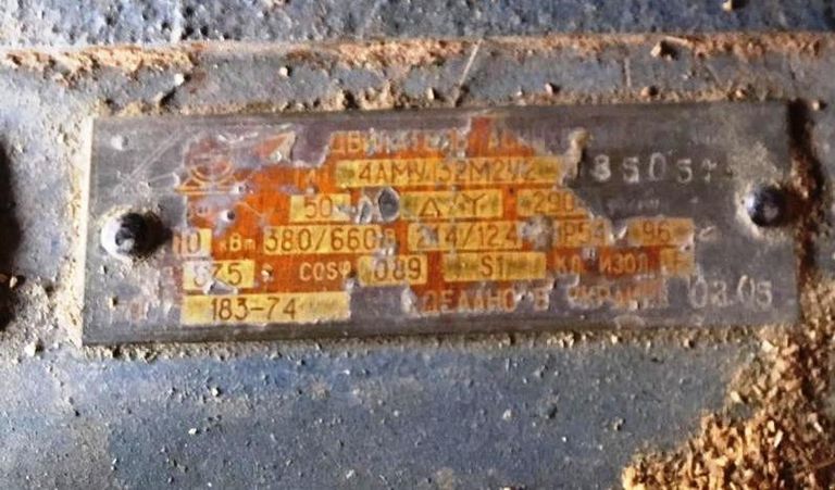 Wood Mizer LT15 Код:null. Зображення 6