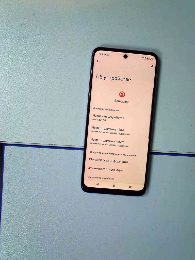 Оголошення Motorola moto g54 12/256gb Б/У