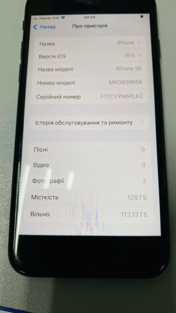 Купити Apple iPhone SE 2020 128GB Black Slim Box (MHGT3) Б/У
