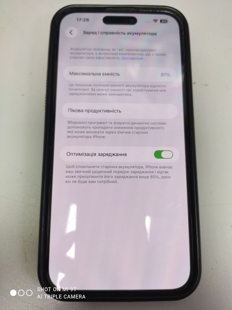 Распродажа Apple iphone 14 pro max 256gb, продавец Техноскарб