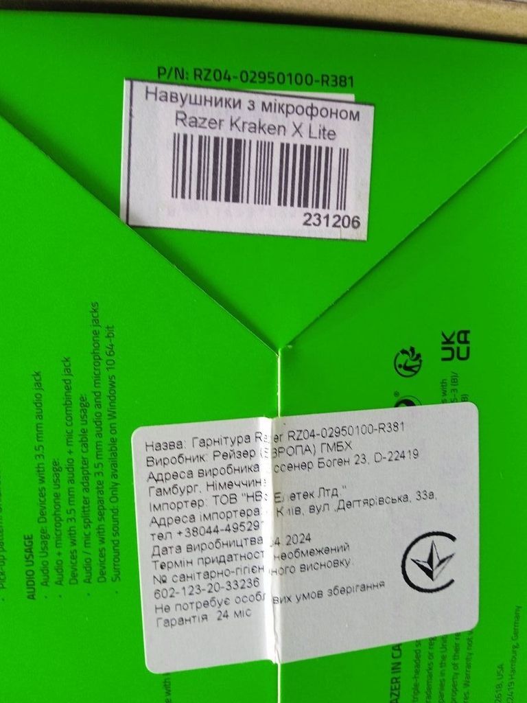 Дешево Razer kraken x lite з ломбарду