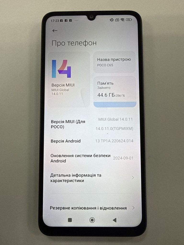 Объявление Poco C65 8/256GB Black Б/У