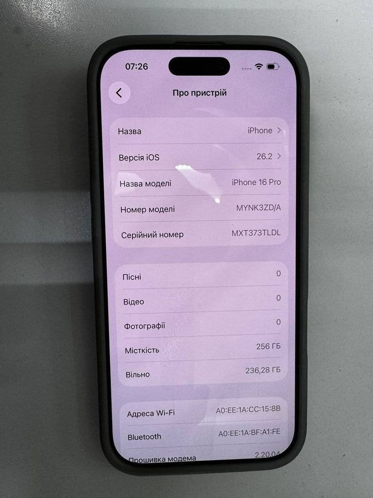 Дешиво Apple iphone 16 pro 256gb с ломбарда