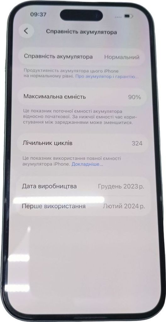 Дешево Apple iPhone 15 128GB Green з ломбарду