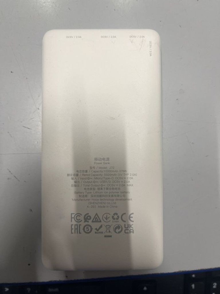 Оголошення Hoco j72 10000mah Б/У