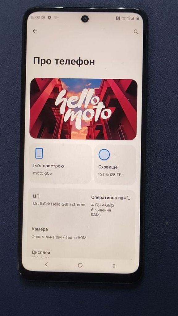 Объявление Motorola moto g05 4/128gb Б/У