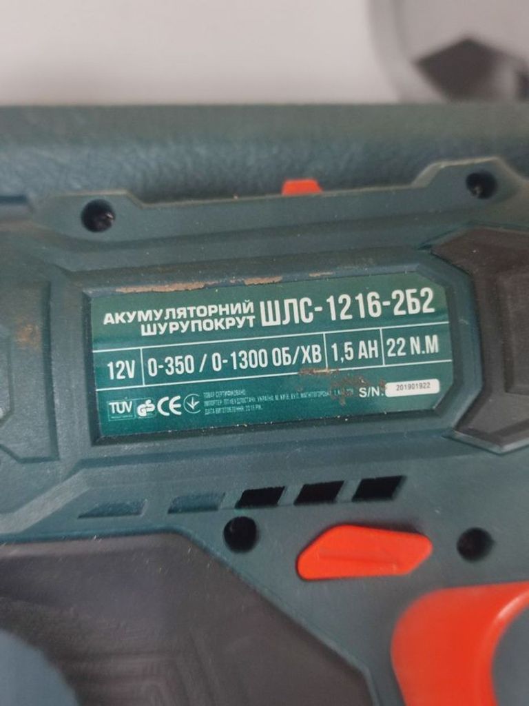 Оголошення Сталь шлс 1216-2 б2 2акб зп Б/У