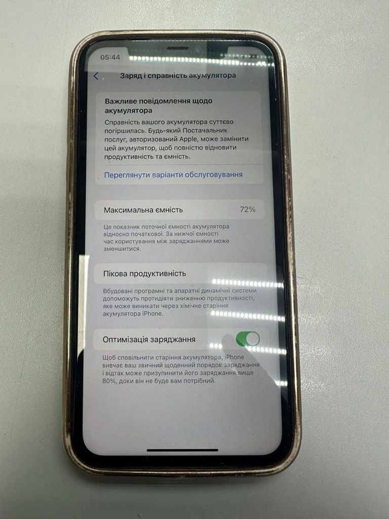 Объявление Apple iphone 11 128gb Б/У