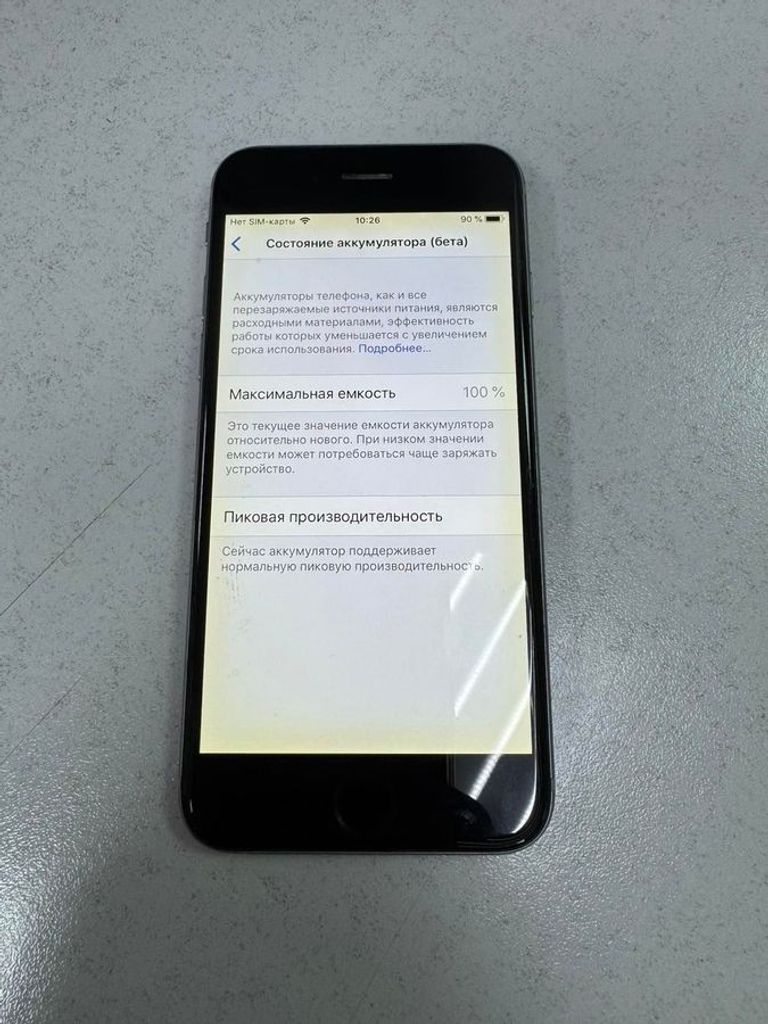 Дешиво Apple iphone 6 16gb с ломбарда
