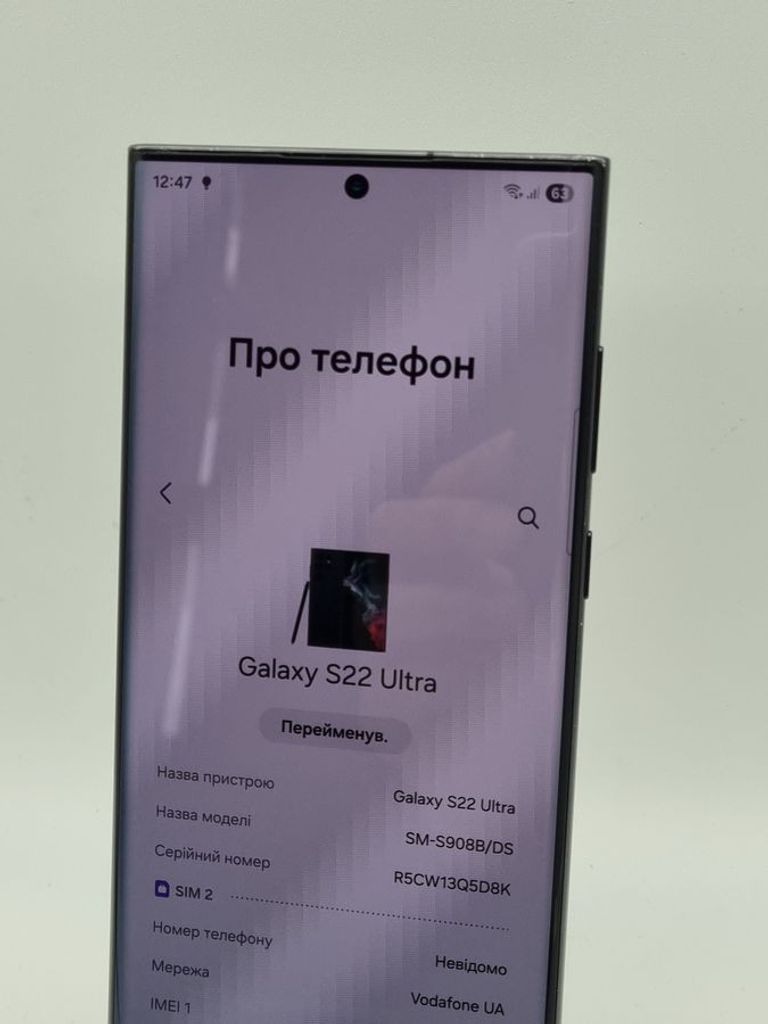 Дешиво Samsung galaxy s22 ultra 12/512gb с ломбарда