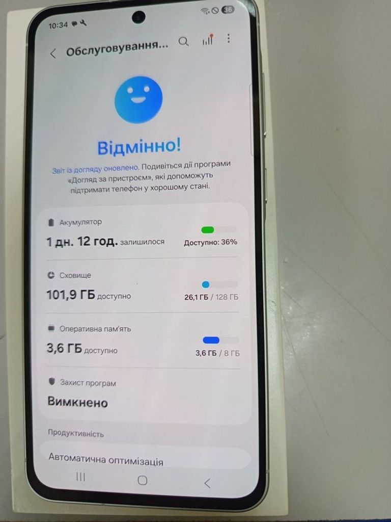 Объявление Samsung galaxy a56 5g 8/128gb Б/У