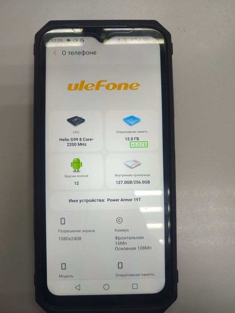Купити Ulefone Power Armor 19T 12/256GB Black Б/У