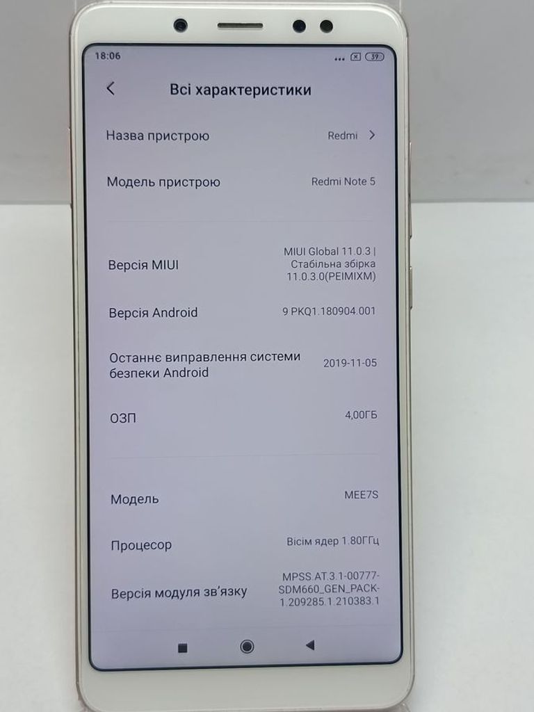 Дешево Xiaomi Redmi Note 5 4/64GB Black з ломбарду