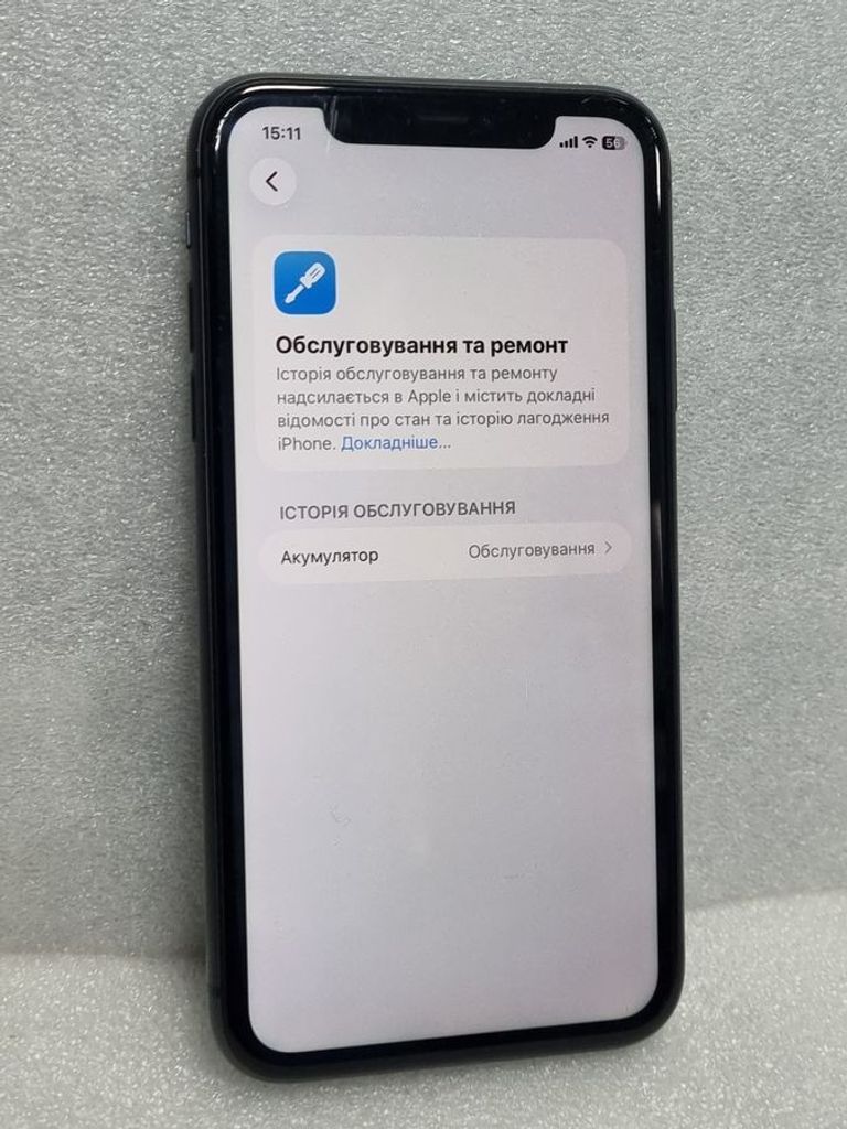 Розпродаж Apple iphone 11 128gb, продавець Техноскарб