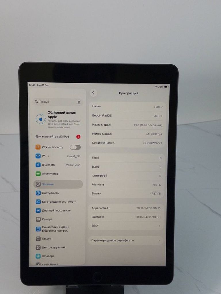 Оголошення Apple ipad 10.2 2021 wi-fi 64gb Б/У