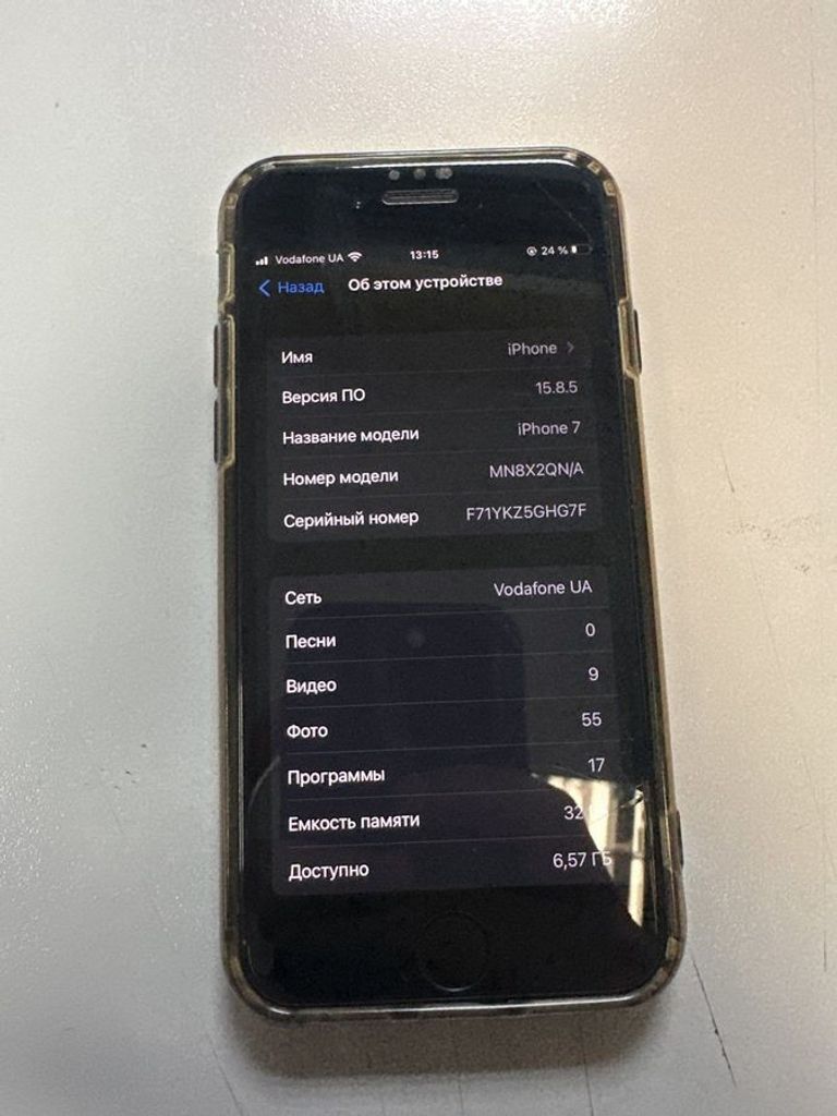 Купить Apple iphone 7 32gb Б/У