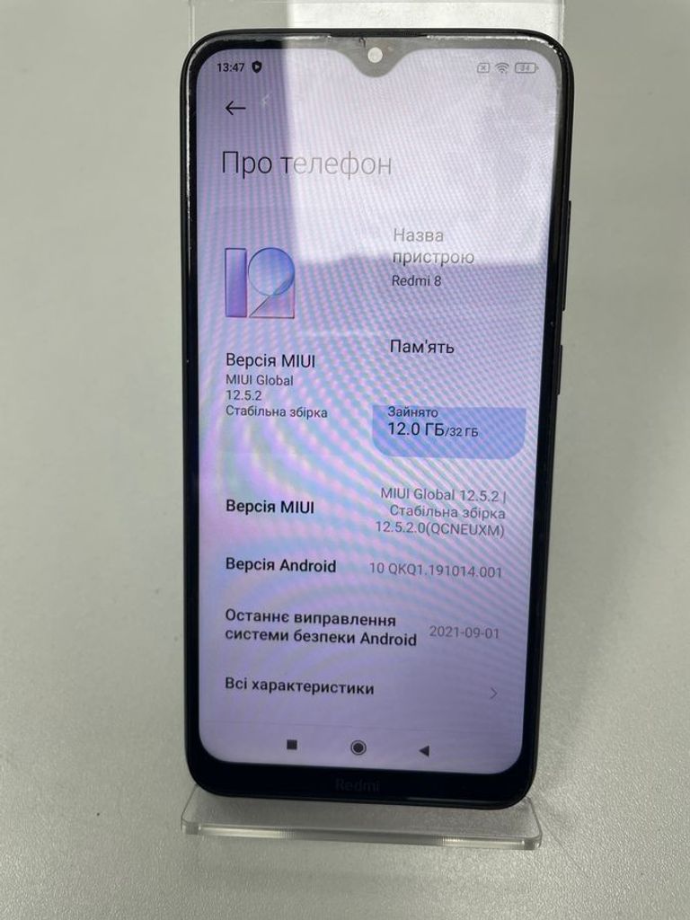 Купить Xiaomi Redmi 8 3/32GB Blue Б/У