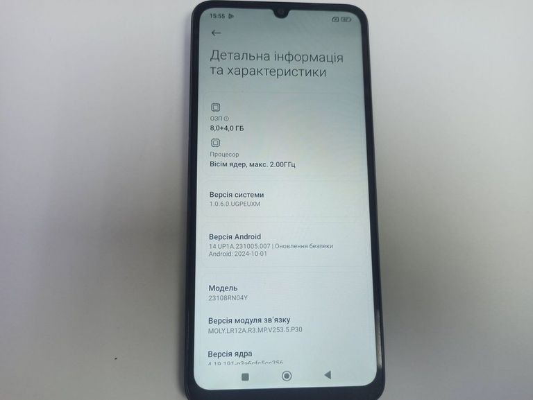 Оголошення Xiaomi redmi 13c 8/256gb Б/У