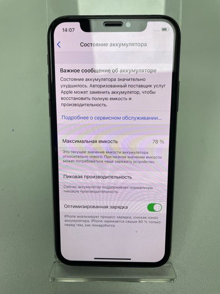 Объявление Apple iphone xs 64gb Б/У