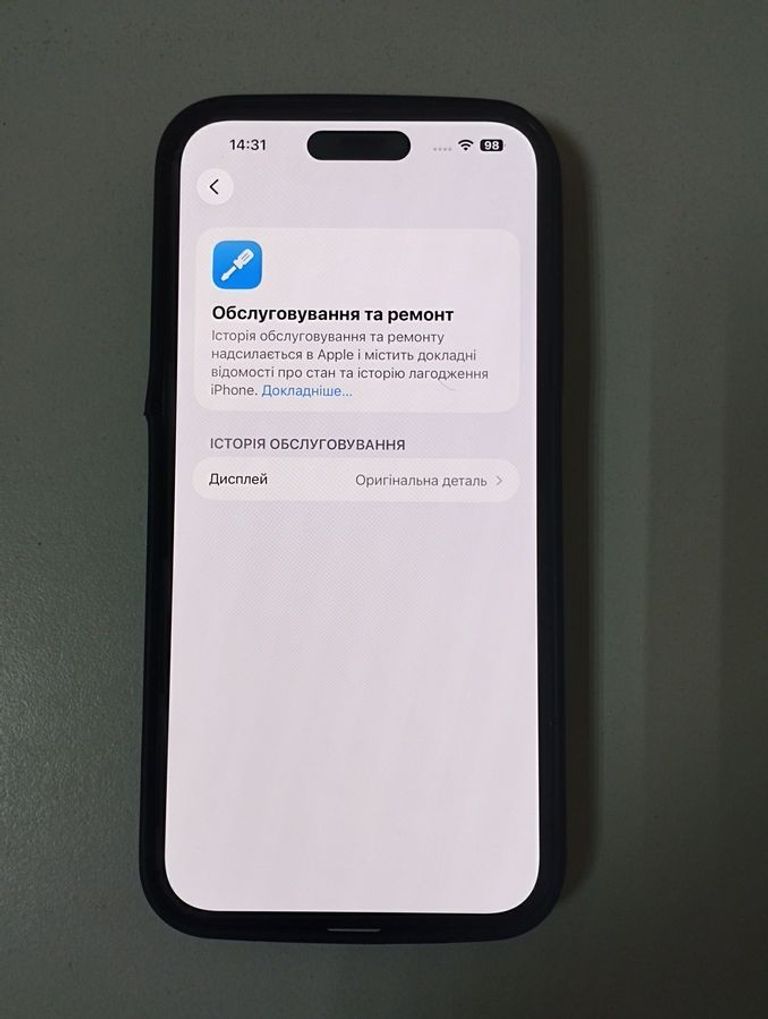 Apple iphone 14 pro max 256gb Код:01-200888884. Зображення 6