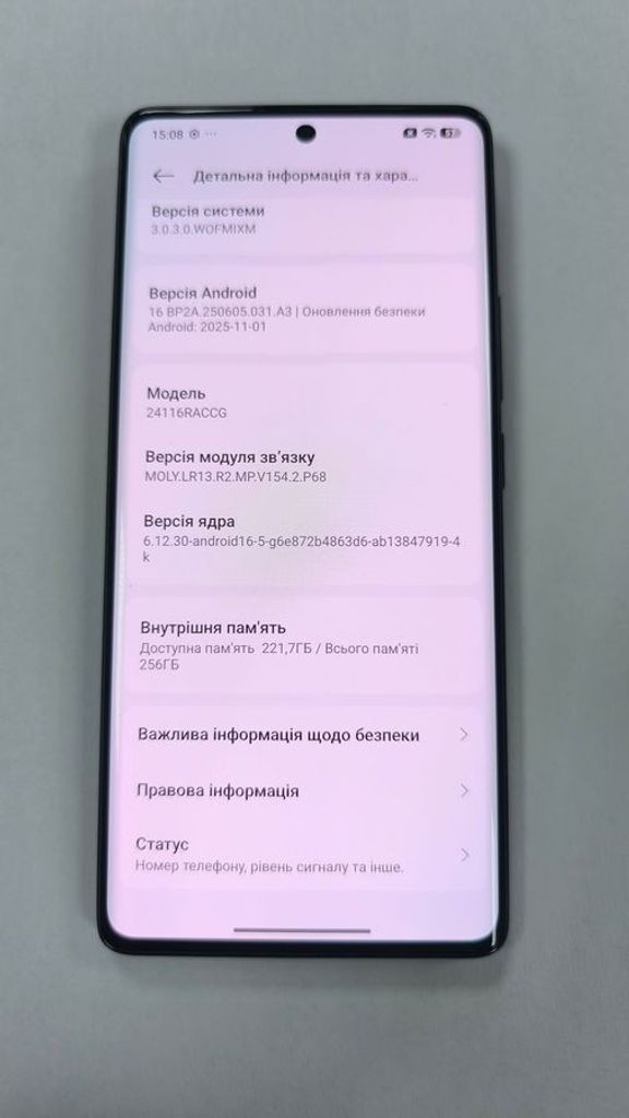 Xiaomi redmi note 14 pro+ 5g 8/256gb Код:01-200861033. Зображення 11