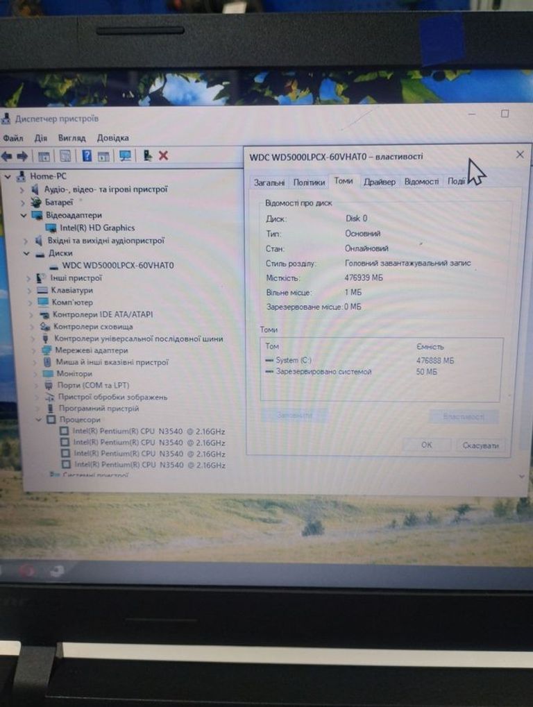 Lenovo 15/pentium n3540 ddr3/4gb ddr3/hdd 500 gb/*інтегрована Код:01-200886652. Изображение 11