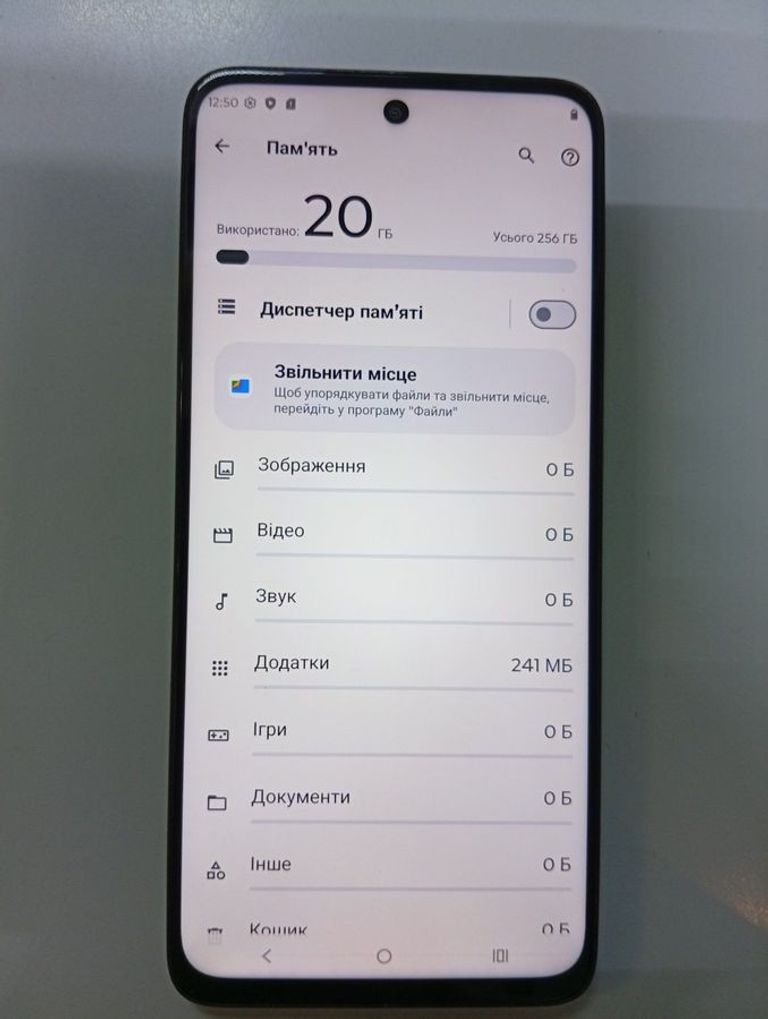 Дешево Motorola moto g15 power 8/256gb з ломбарду