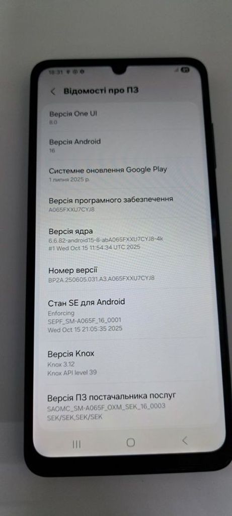 Оголошення Samsung galaxy a06 4/128gb Б/У