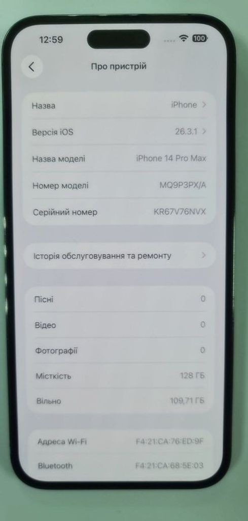 Объявление Apple iphone 14 pro max 128gb Б/У