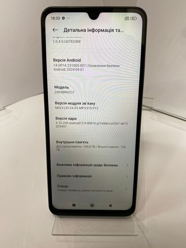 Xiaomi redmi 14c 4/128gb Код:01-200887495. Изображение 8