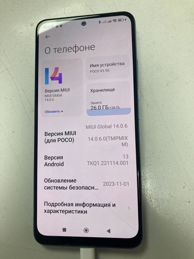 Купить Xiaomi Poco X5 5G 6/128GB Green Б/У