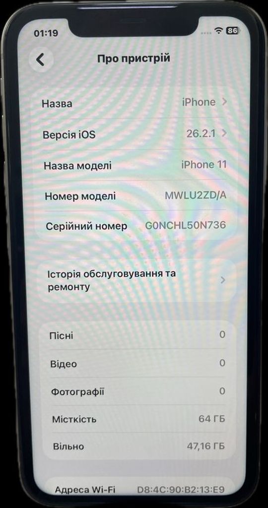 Объявление Apple iphone 11 64gb Б/У