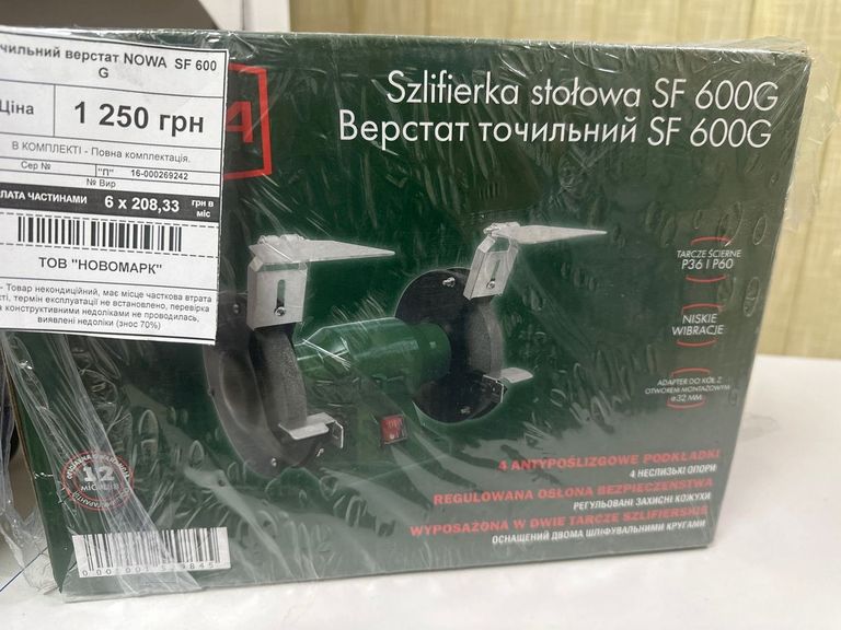 Дешиво Nowa sf 600g 600w с ломбарда