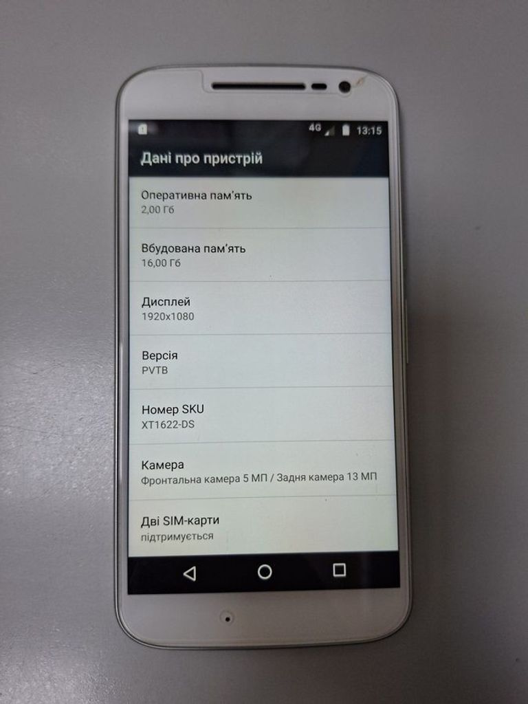 Купити Motorola moto g4 2/16gb Б/У