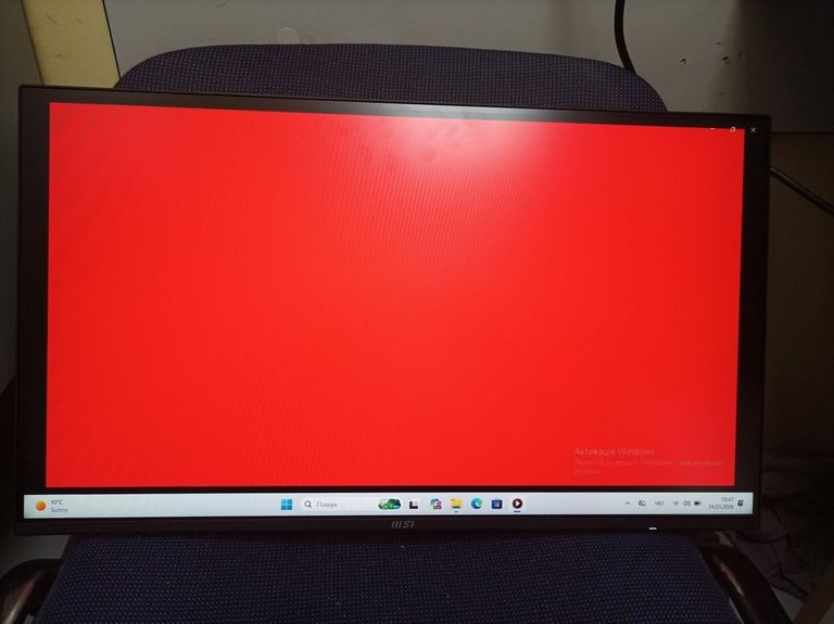 Оголошення Msi PRO MP252 Б/У