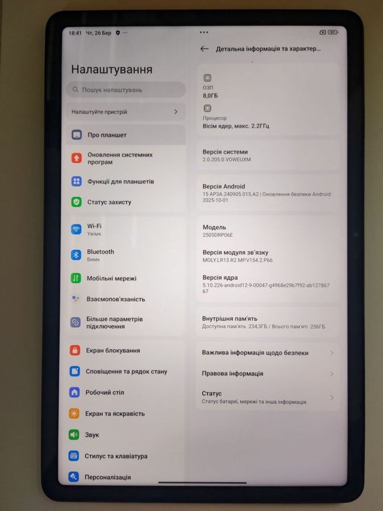 Дешево Xiaomi Redmi Pad 2 8/256GB 4G Graphite Gray (VHU5617EU) з ломбарду