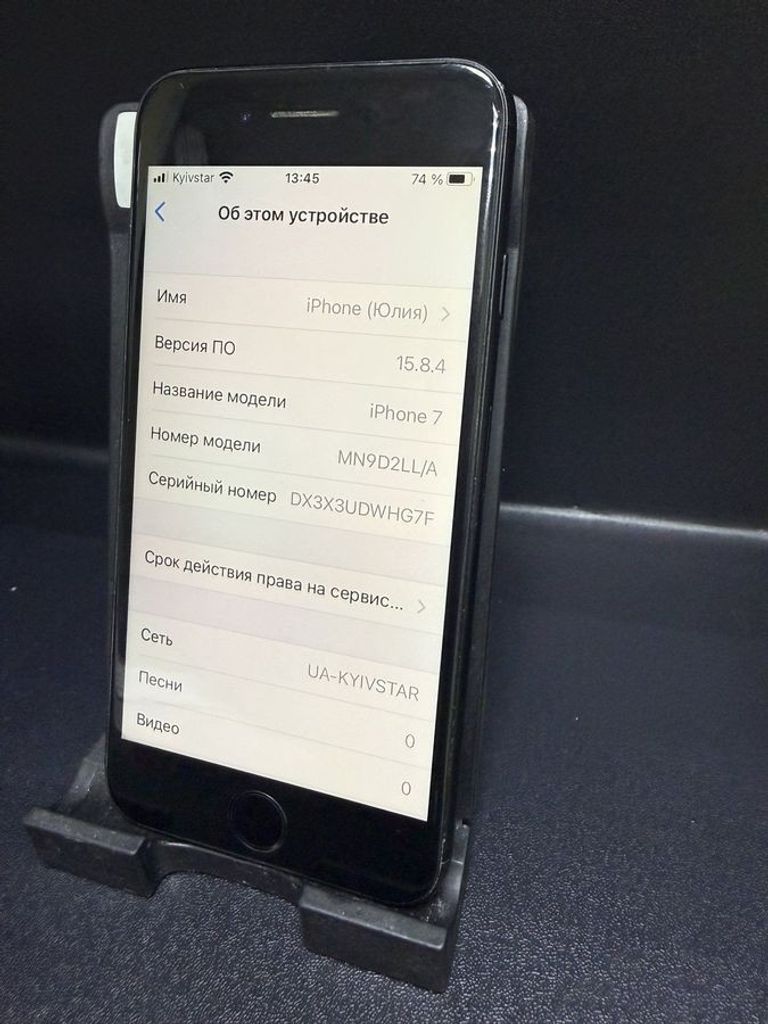 Оголошення Apple iphone 7 32gb Б/У